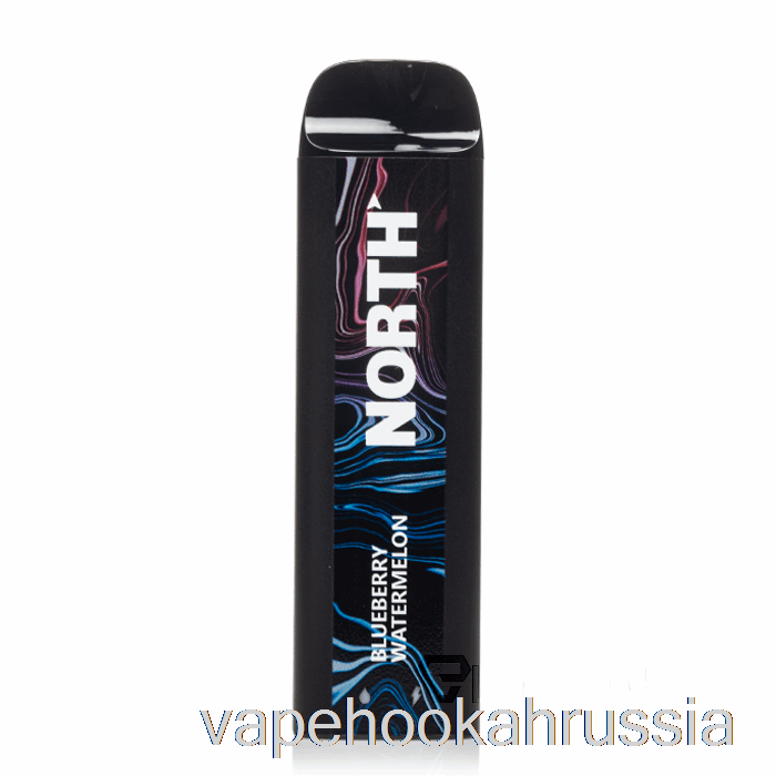 Vape Juice North 5000 одноразовый черничный арбуз